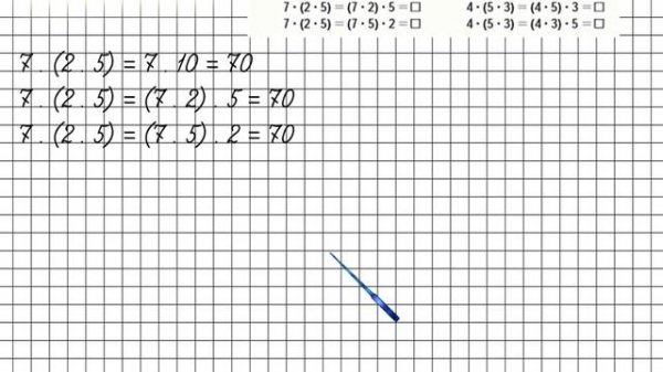 Страница 12 Задание 35 – Математика 4 класс (Моро) Часть 2
