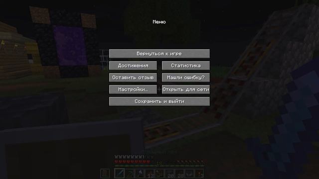 по строил ЖЕЛЕЗНУЮ дорогу в МАЙНКРАФТ смотреть онлайн