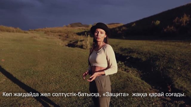 Экология и география Усть-Каменогорска смотреть онлайн