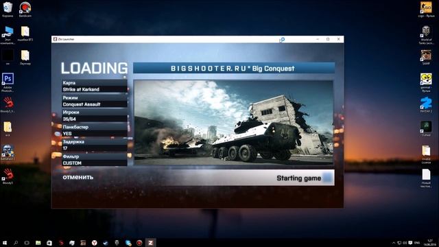 Ошибки в игре Battlefield 3. Как их исправить. смотреть онлайн