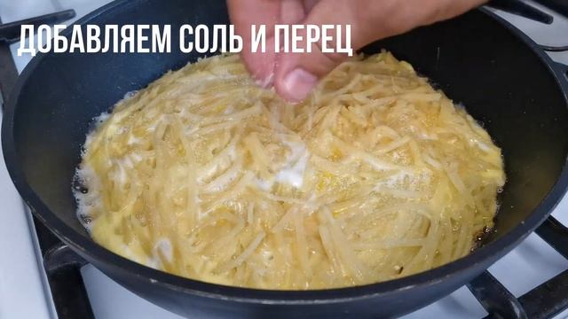 Готовим с Удовольствием
