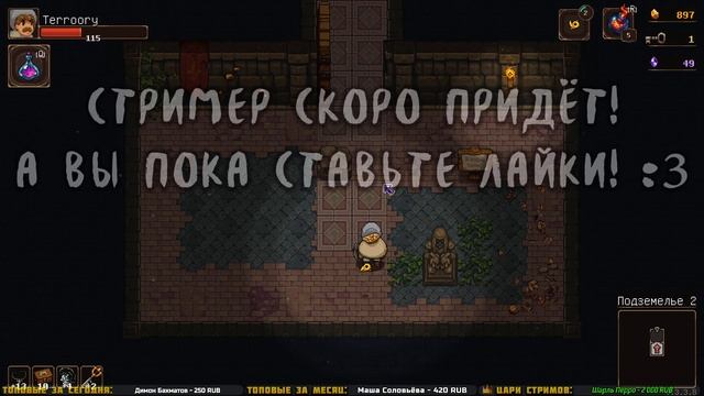 ИЗУЧАЕМ НОВОЕ ПОДЗЕМЕЛЬЕ! ? UnderMine Прохождение на стриме #4 смотреть онлайн