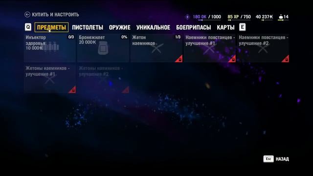 Прохождение Far Cry  4 - часть 3 [Церковь и пушки]