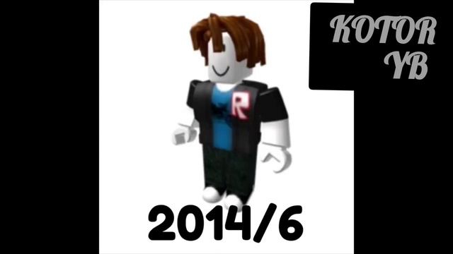 Эволюция роблокс аватара 2006-2023 смотреть онлайн