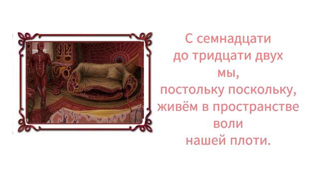 17 день смотреть онлайн