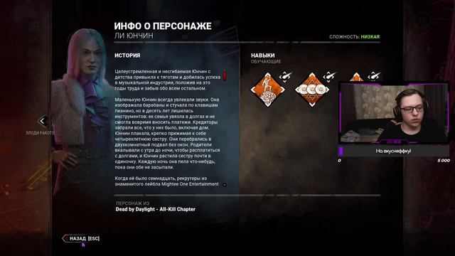 Dead By Daylight | В конце недели розыгрыш на + 1 DLC