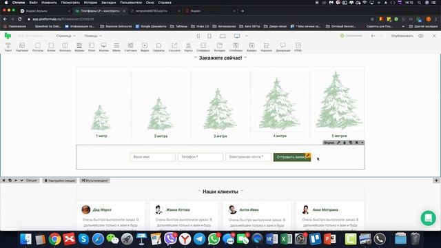 Создание оптового сайта на конструкторе. смотреть онлайн