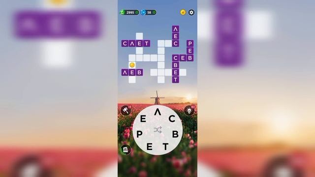27.06.2023 Пазл дня, Кроссворд дня в игре Wow смотреть онлайн