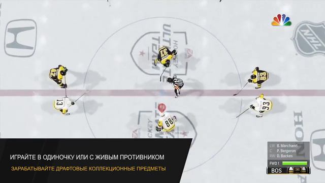 Новый режим «Чемпионы драфта» для NHL 17! смотреть онлайн