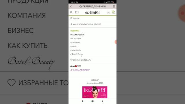 ДОБАВЬ ТОВАР В ОДИН КЛИК!!! смотреть онлайн