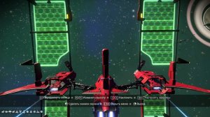 No Man's Sky / Красный "солнечный" звездолет S класса с пиратской системы