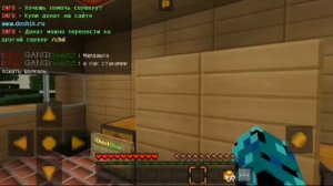 Как удалить точку дома на серверах?