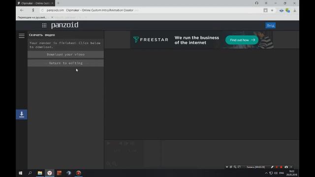 Как же зделать интро за пару минут, без программ. ЭТО РЕАЛЬНО??? смотреть онлайн