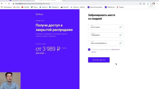 Улучшаем логотипы и презентуем их. Разбор кейсов смотреть онлайн