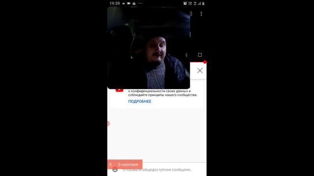 Поговорим в выходные смотреть онлайн