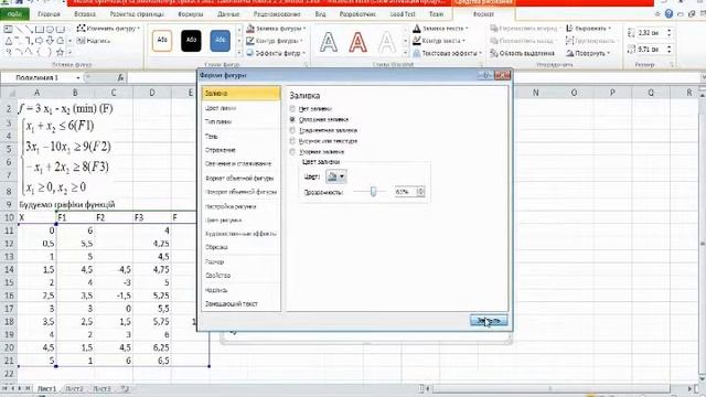 Лабораторные работы смотреть онлайн