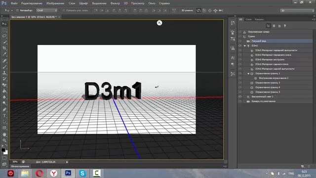Как сделать обычный 3d текст в PhotoShop CS6?
