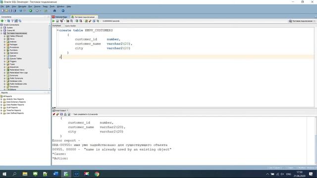 #13. Создание таблиц в базе данных (create table) | Основы SQL смотреть онлайн
