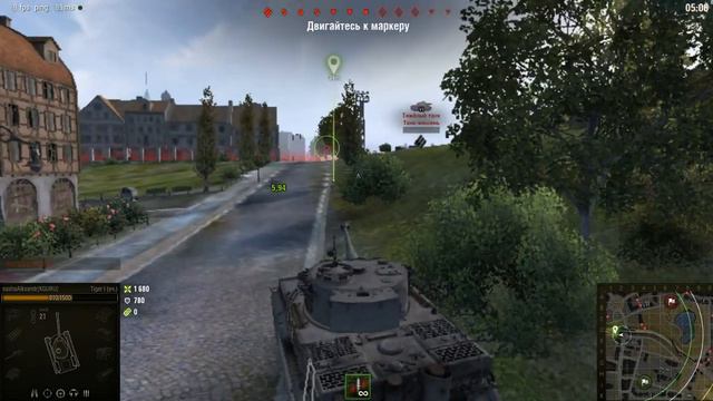 танк Тигр World of Tanks RU Games+541хп Победа+Конец игры смотреть онлайн