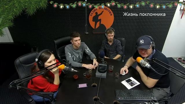 Бодрое утро от 30.12 - Жизнь поклонника смотреть онлайн