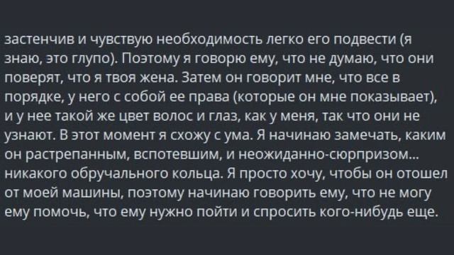 Какие Жуткие Истории Из Жизни Произошли С Вами смотреть онлайн