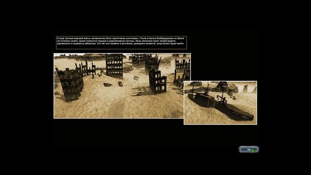 Reconquest™ ► Заценим... смотреть онлайн