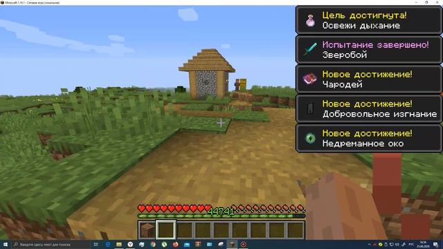 КАК ПОЛУЧИТЬ ВСЕ ДОСТИЖЕНИЯ В МАЙНКРАФТ ОДНОЙ КОМАНДОЙ? смотреть онлайн