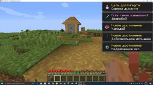 КАК ПОЛУЧИТЬ ВСЕ ДОСТИЖЕНИЯ В МАЙНКРАФТ ОДНОЙ КОМАНДОЙ?