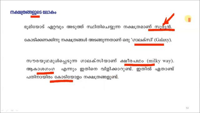 👉 LDC / LGS 2020 👉 CLASS 59 📕 പാഠപുസ്തകങ്ങളിലൂടെ 📕സാമൂഹികശാസ്ത്രം ക്ലാസ് 5 പാഠം 5,6👍 смотреть онлайн