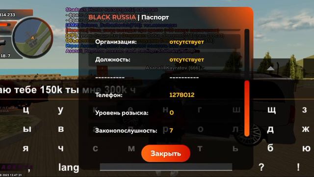 форум блек раша нон рп обман смотреть онлайн