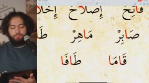 Удлинения (мадд - слабые харфы) | Уроки арабского языка для НАЧИНАЮЩИХ