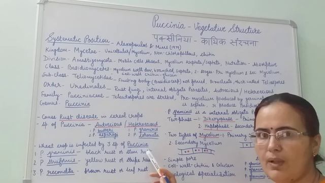 Puccinia- Vegetative Structure, B.Sc. Part-I, Dr. Vinod Kumari.