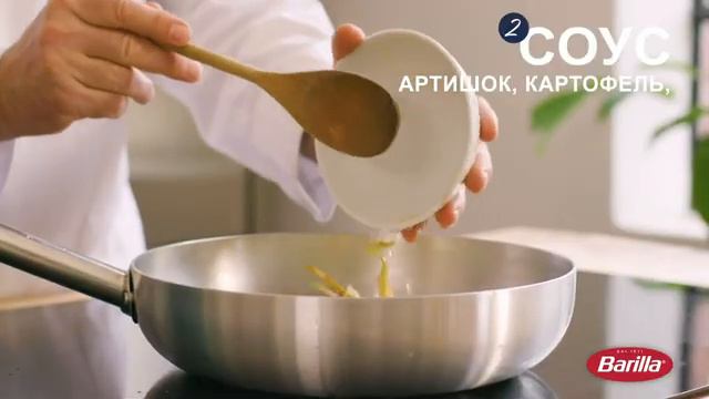 Цельнозерновые спагетти с «Песто Россо» и овощами смотреть онлайн