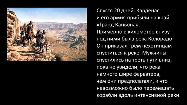 Национальный парк "Гранд-Каньон" (Большой каньон). смотреть онлайн