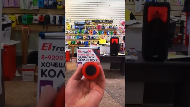 Маленькая и мощная портативная колонка ELtronic 20 59 едет в Балаково для Дмитрия смотреть онлайн