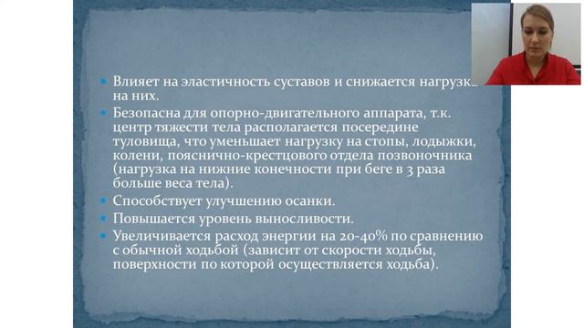 Физическая реабилитация после COVID 19 Ходьба 2021 02 12 смотреть онлайн
