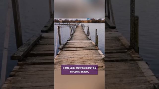 Старик и мост | ПРИТЧА