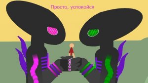 Роза и Лиза помогли заснуть (vore)