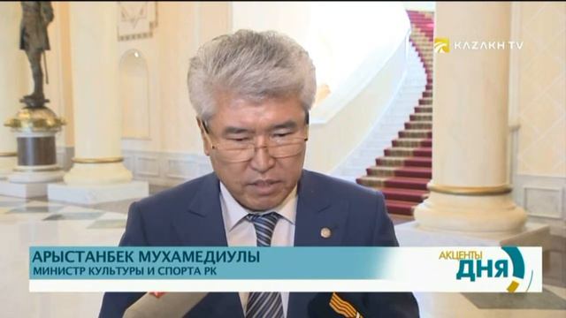 Модернизации общественного сознания: До 2020 года будет выделено 54 миллиарда тенге смотреть онлайн