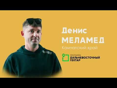 Гектары работают только тогда, когда работаете и вы!