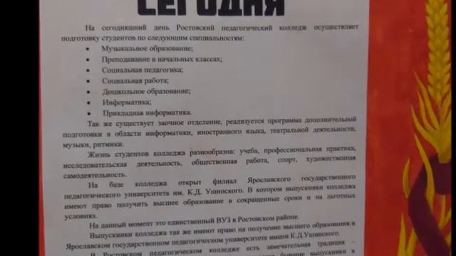 РПК-85 лет смотреть онлайн