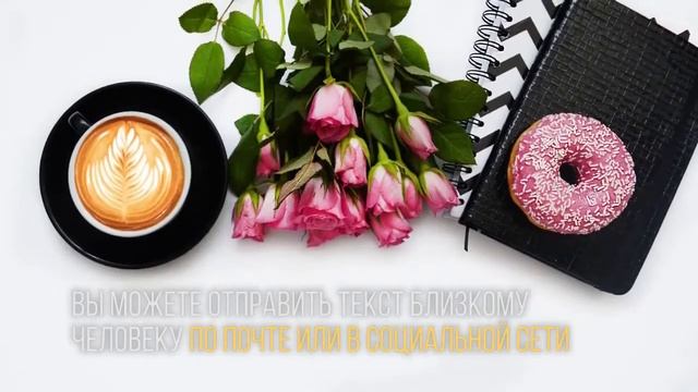 Признания В Стихах - признание в любви в стихах смотреть онлайн