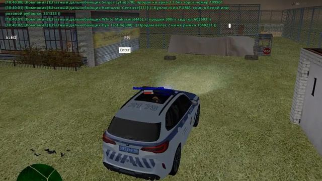 gta sa 2023 11 03 10 39 59 205 Trim смотреть онлайн