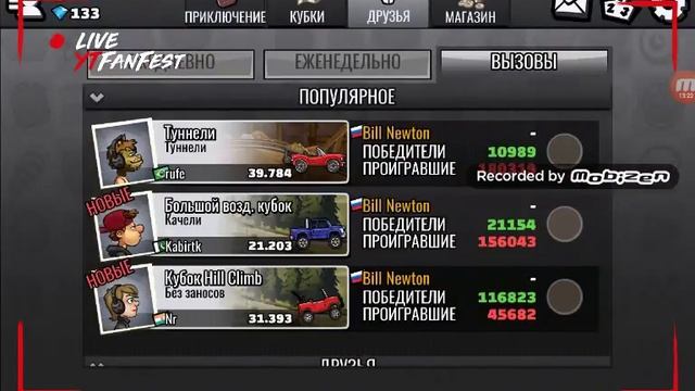 Hill Climb Racing 2-бриллиант 2|Gameplay|#4 смотреть онлайн