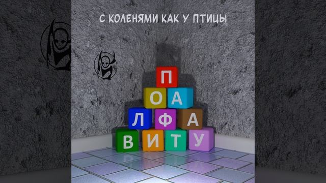 Я один смотреть онлайн