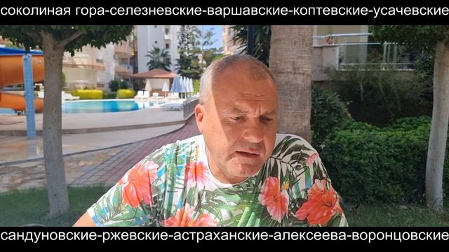 Банный проект подошел к концу! Что дальше? смотреть онлайн