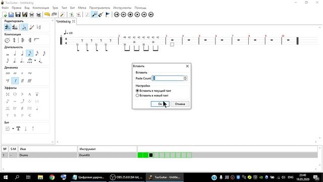 TuxGuitar/Лучшая программа для работы с табулатурами (обзор, гайд) смотреть онлайн