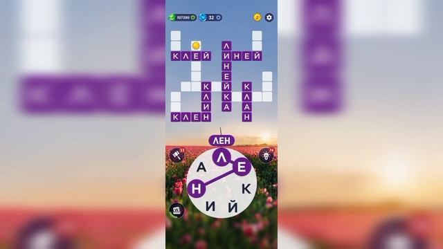 03.05.2023 Пазл дня, Кроссворд дня в игре Wow смотреть онлайн