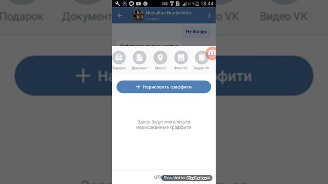 Вк страница жəне видео калай жиберу смотреть онлайн