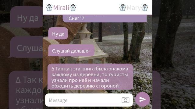 "Sivinlug"☃️ Переписка леди баг и супер кот. На конкурс Lady Blog ? смотреть онлайн
